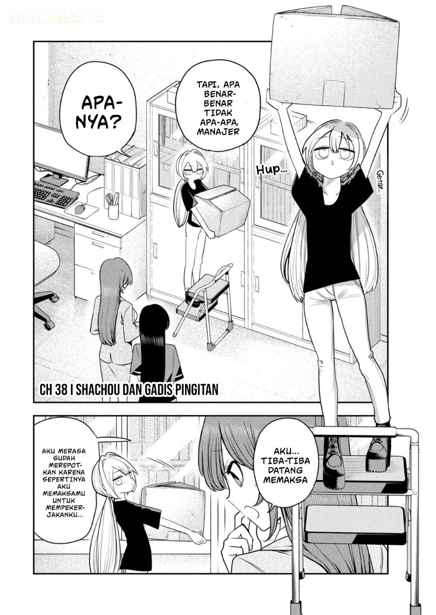 Shachou to Sake to Hoshi - Chapter 38 - Page 2