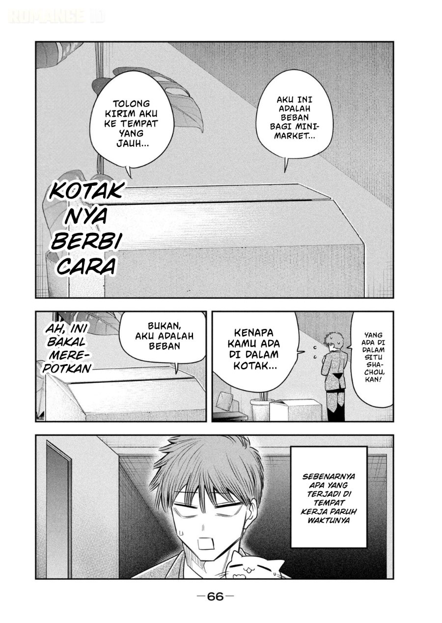 Shachou to Sake to Hoshi - Chapter 38 - Page 21