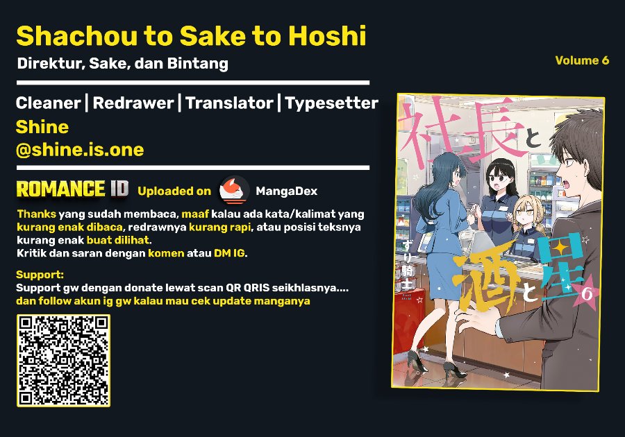 Shachou to Sake to Hoshi - Chapter 38 - Page 24