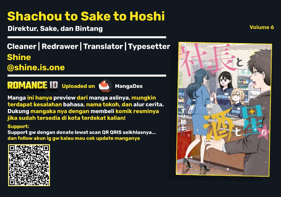 Shachou to Sake to Hoshi - Chapter 39 - Page 1