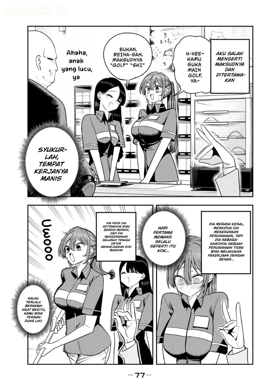 Shachou to Sake to Hoshi - Chapter 39 - Page 10