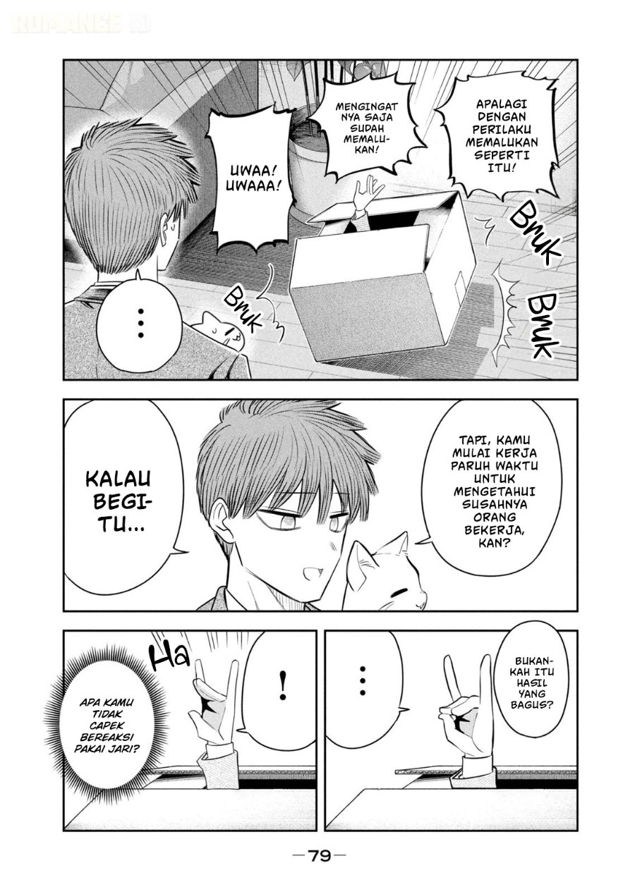 Shachou to Sake to Hoshi - Chapter 39 - Page 12