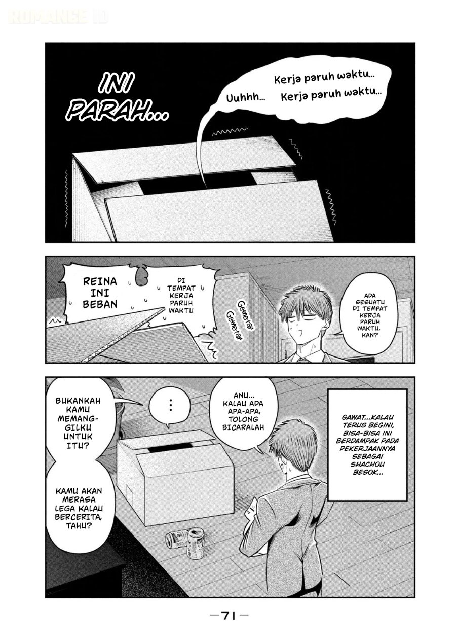 Shachou to Sake to Hoshi - Chapter 39 - Page 4