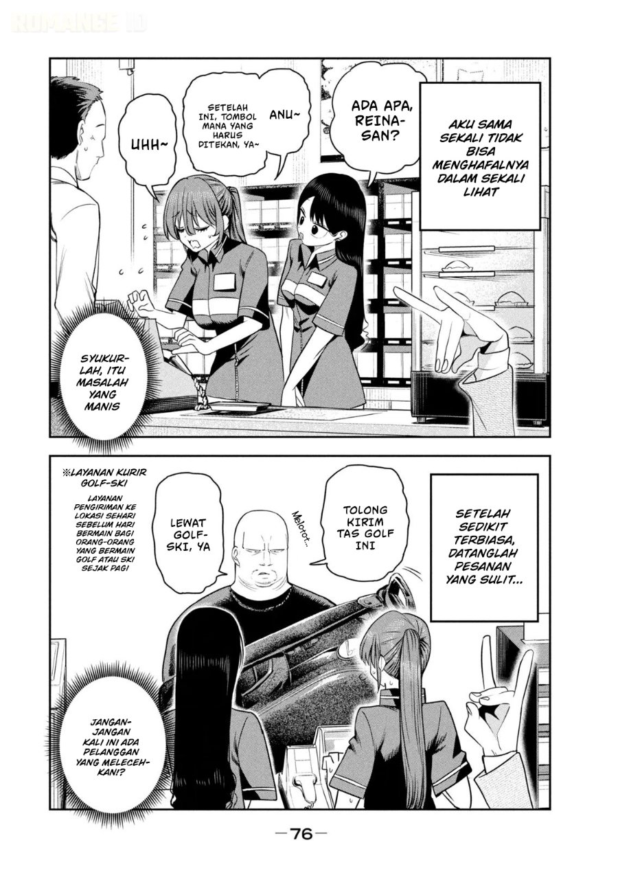 Shachou to Sake to Hoshi - Chapter 39 - Page 9