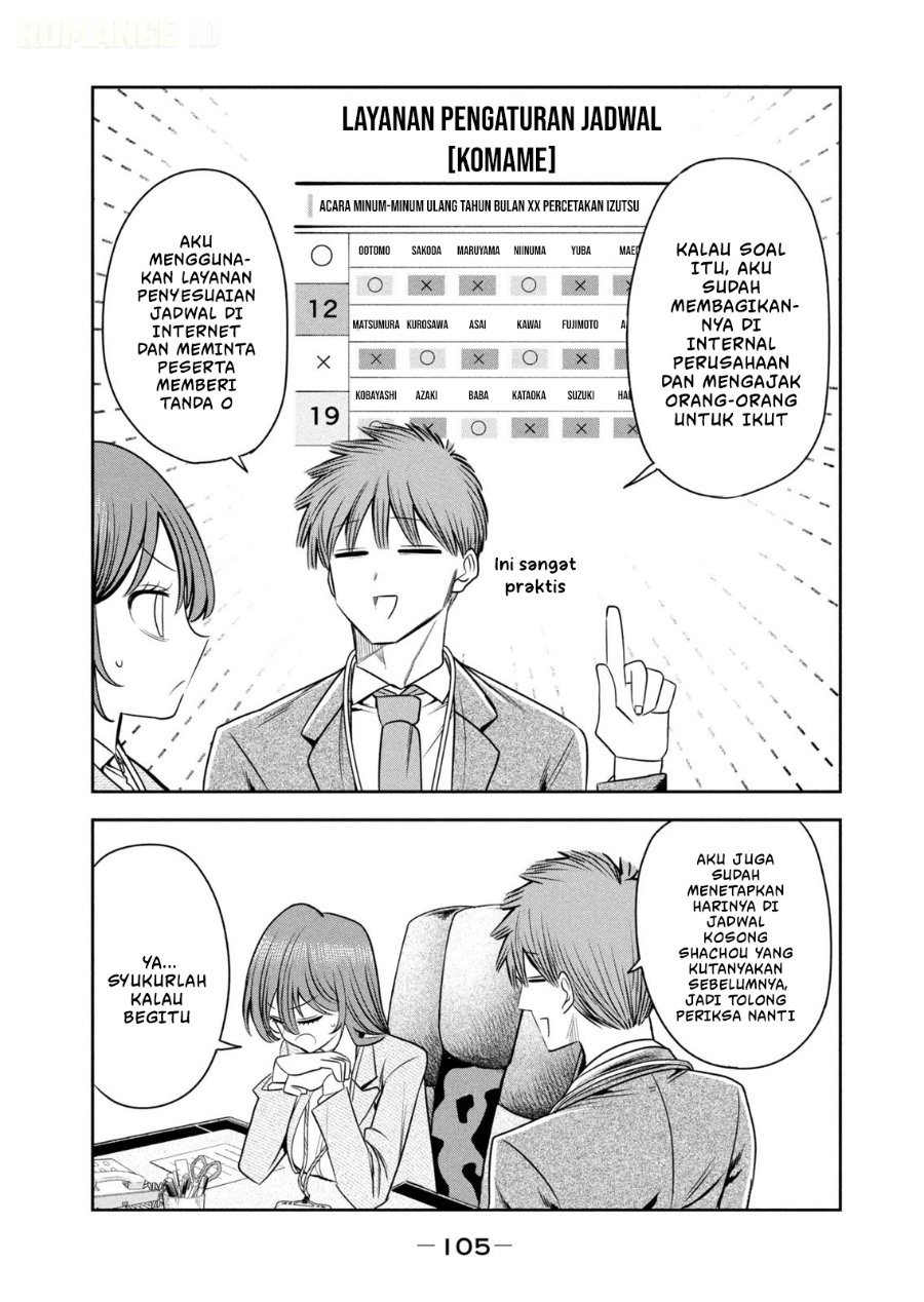 Shachou to Sake to Hoshi - Chapter 40 - Page 14