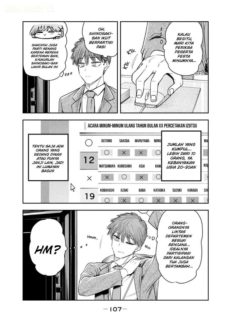 Shachou to Sake to Hoshi - Chapter 40 - Page 16