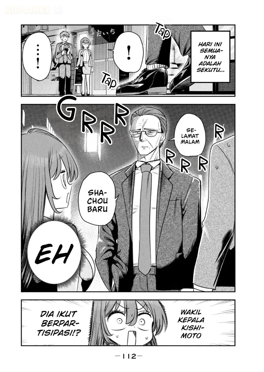 Shachou to Sake to Hoshi - Chapter 40 - Page 21