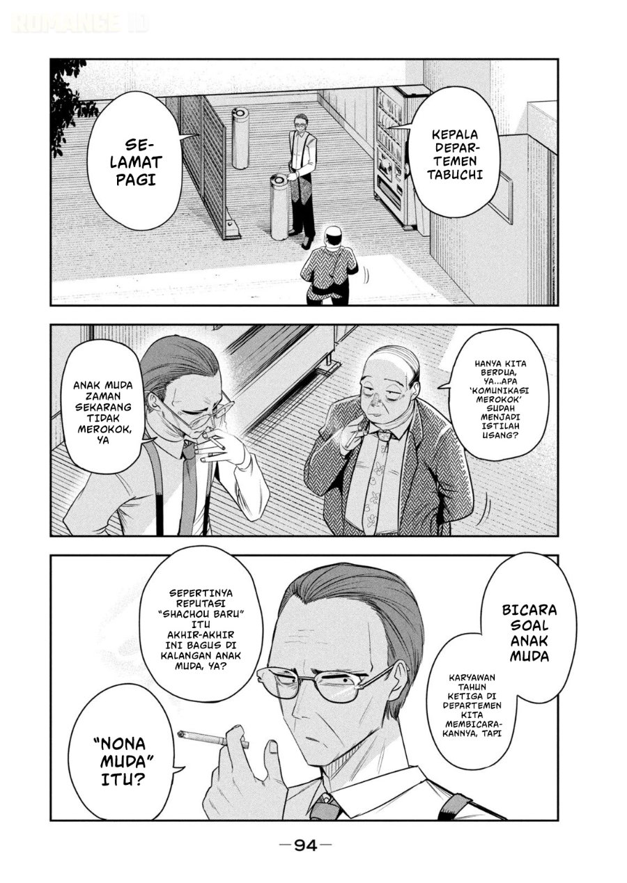 Shachou to Sake to Hoshi - Chapter 40 - Page 3