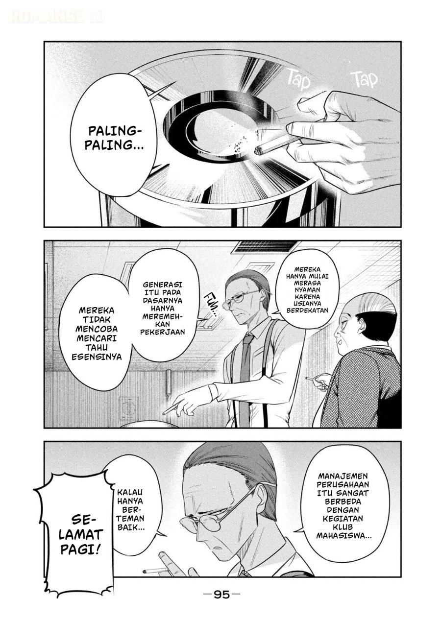 Shachou to Sake to Hoshi - Chapter 40 - Page 4
