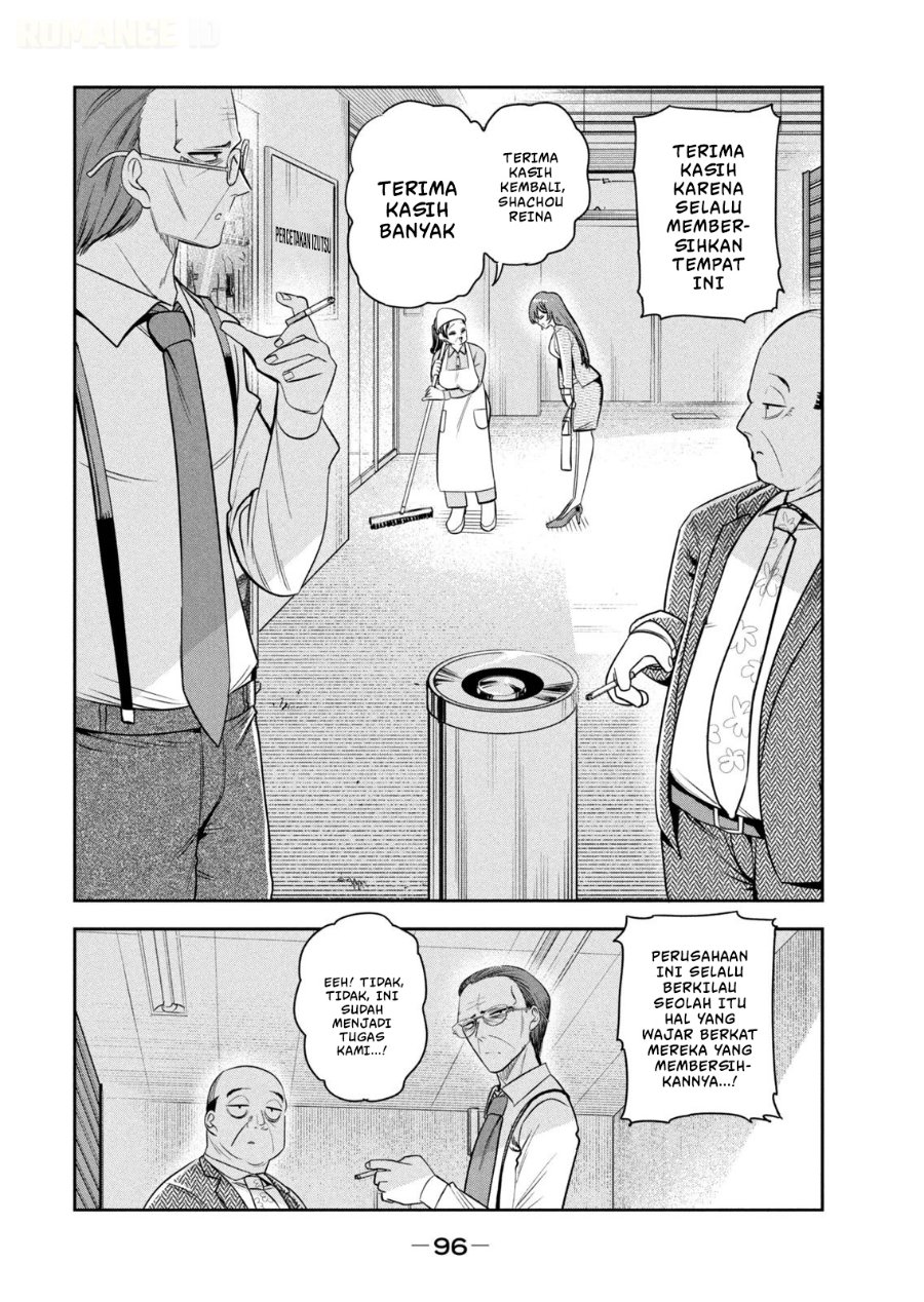 Shachou to Sake to Hoshi - Chapter 40 - Page 5