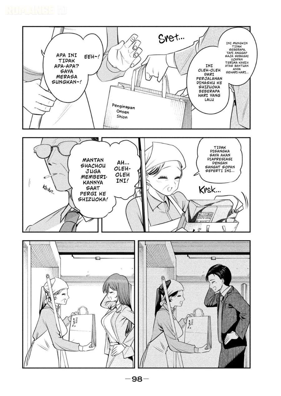 Shachou to Sake to Hoshi - Chapter 40 - Page 7