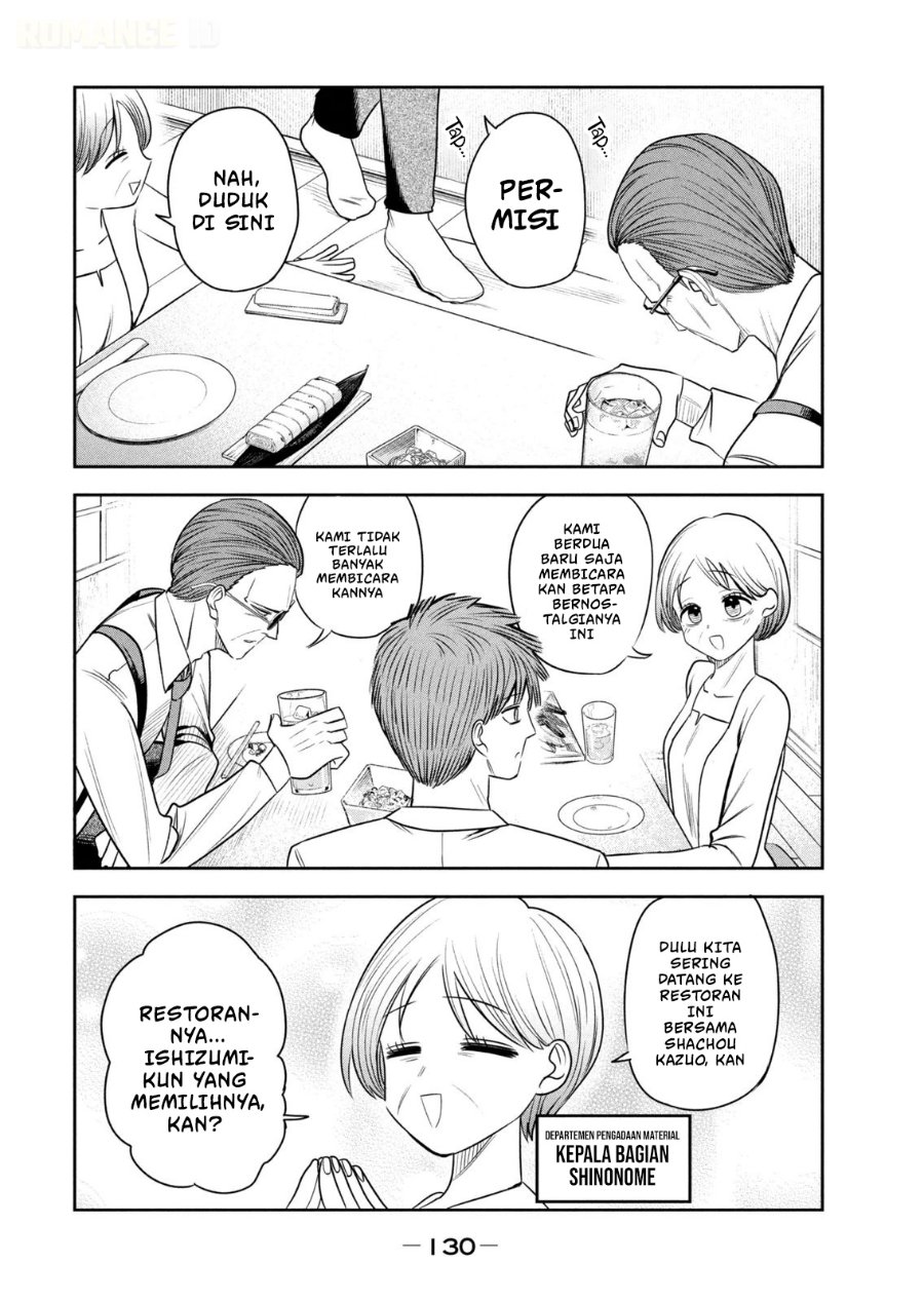 Shachou to Sake to Hoshi - Chapter 41 - Page 17