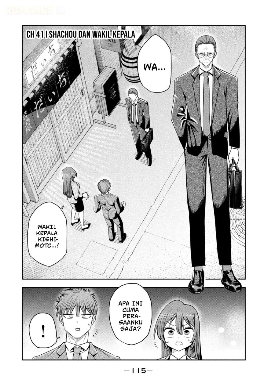 Shachou to Sake to Hoshi - Chapter 41 - Page 2