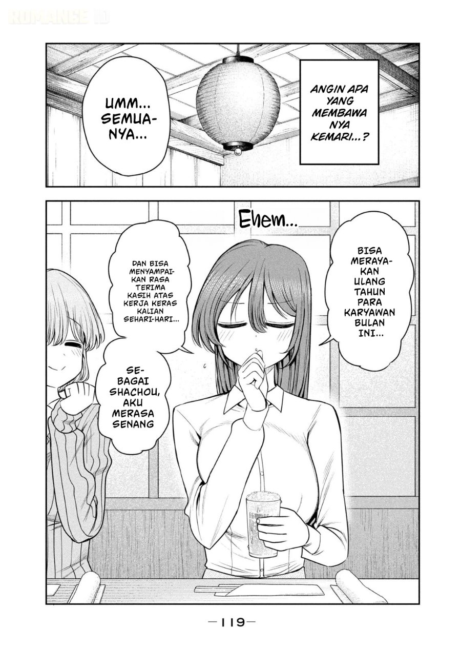 Shachou to Sake to Hoshi - Chapter 41 - Page 6