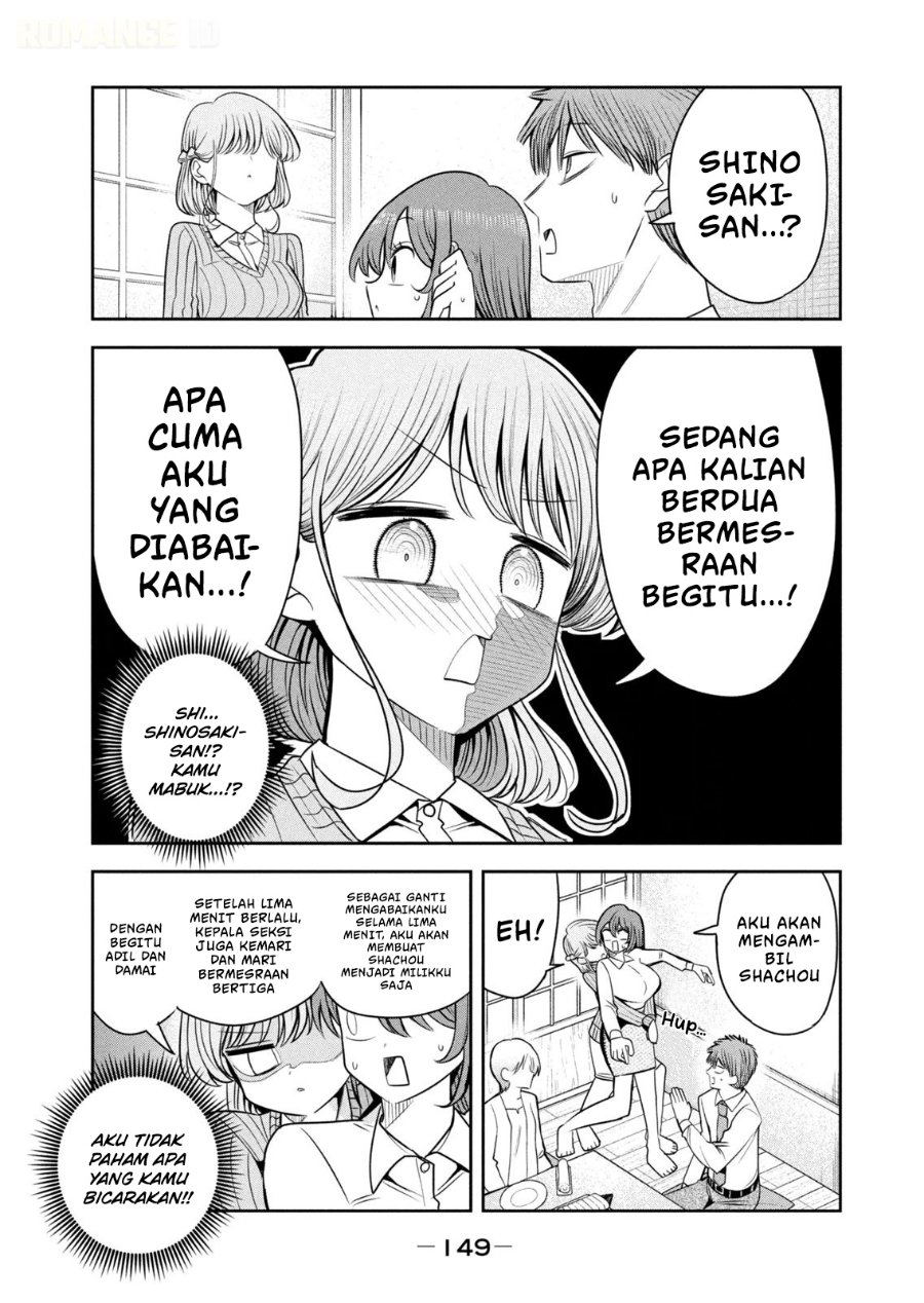 Shachou to Sake to Hoshi - Chapter 42 - Page 14