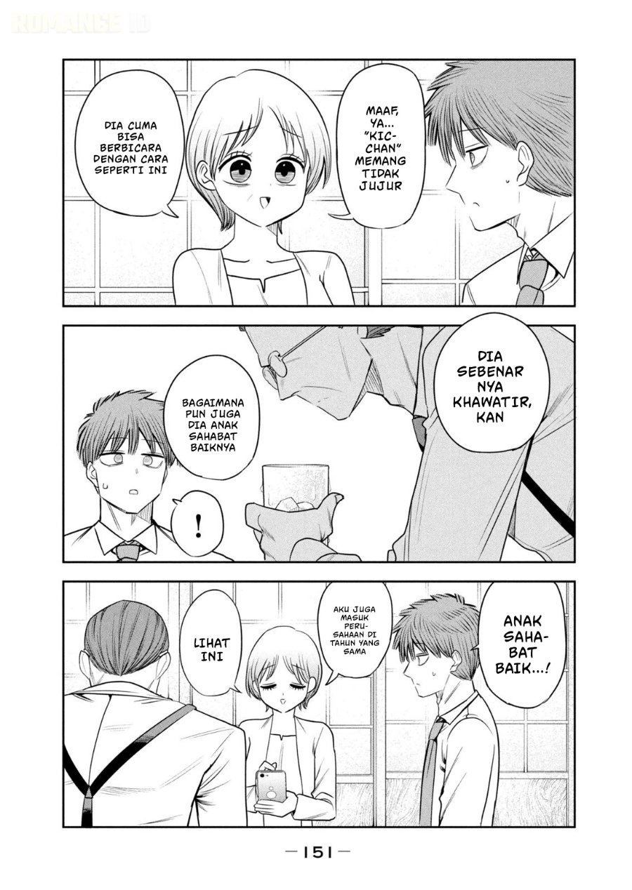 Shachou to Sake to Hoshi - Chapter 42 - Page 16