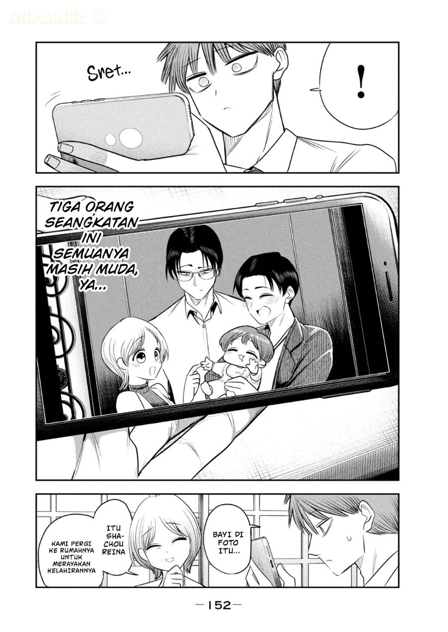 Shachou to Sake to Hoshi - Chapter 42 - Page 17