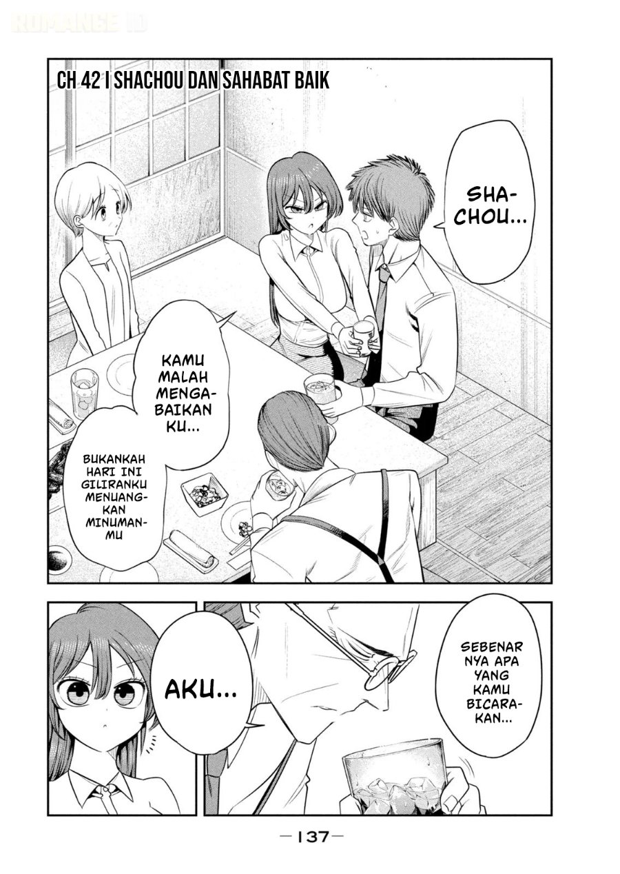 Shachou to Sake to Hoshi - Chapter 42 - Page 2