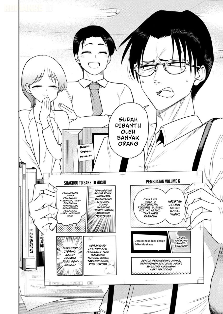 Shachou to Sake to Hoshi - Chapter 42 - Page 23