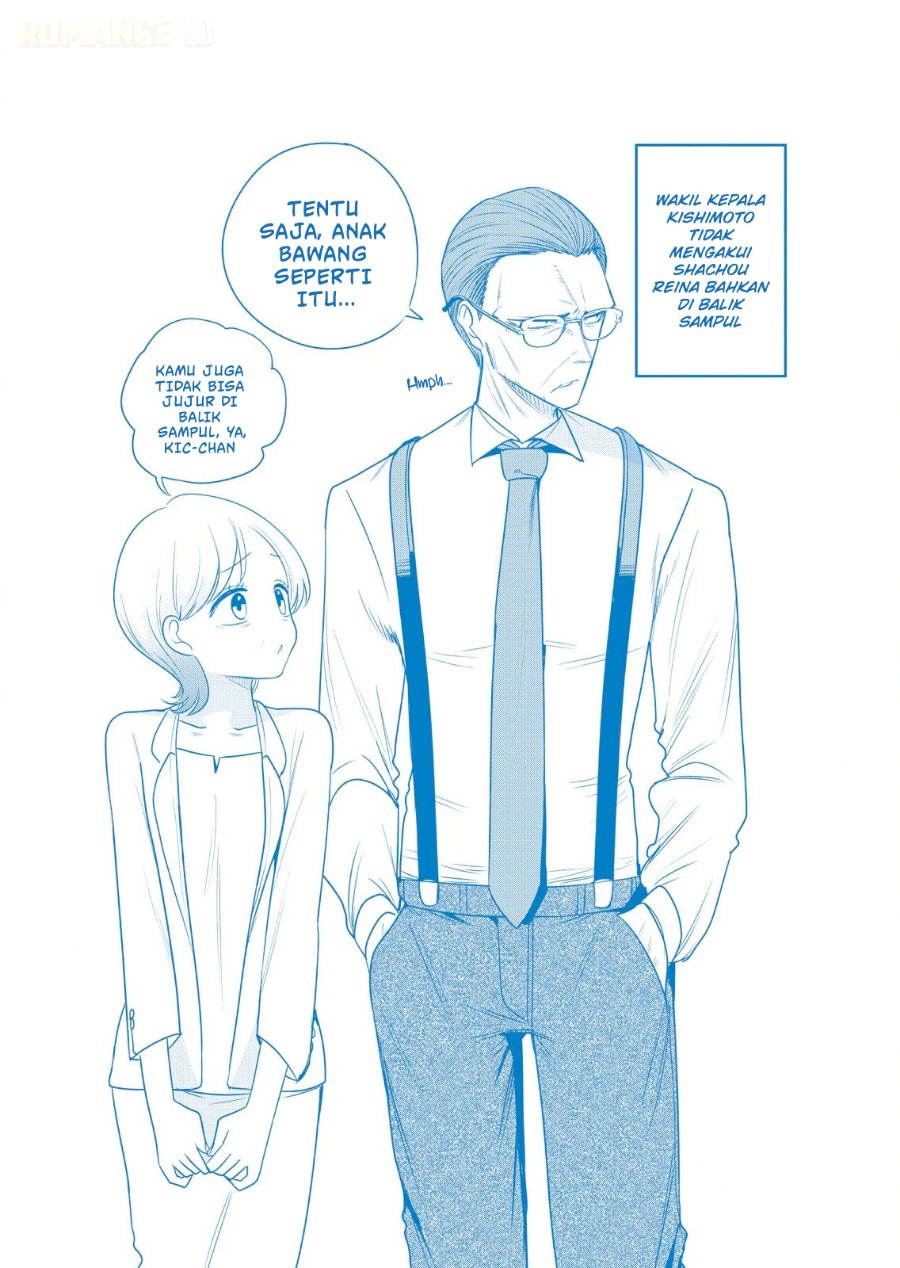 Shachou to Sake to Hoshi - Chapter 42 - Page 24
