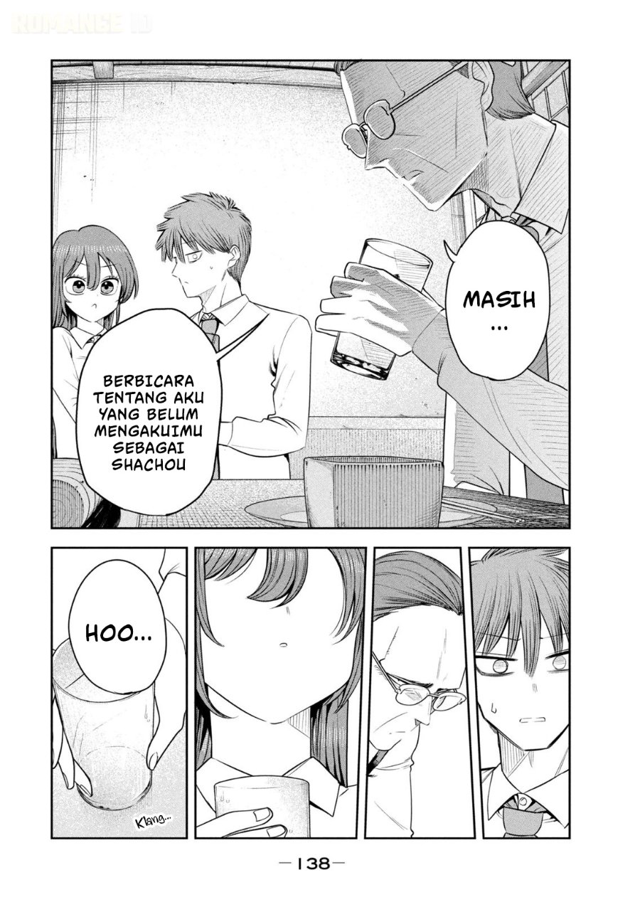Shachou to Sake to Hoshi - Chapter 42 - Page 3