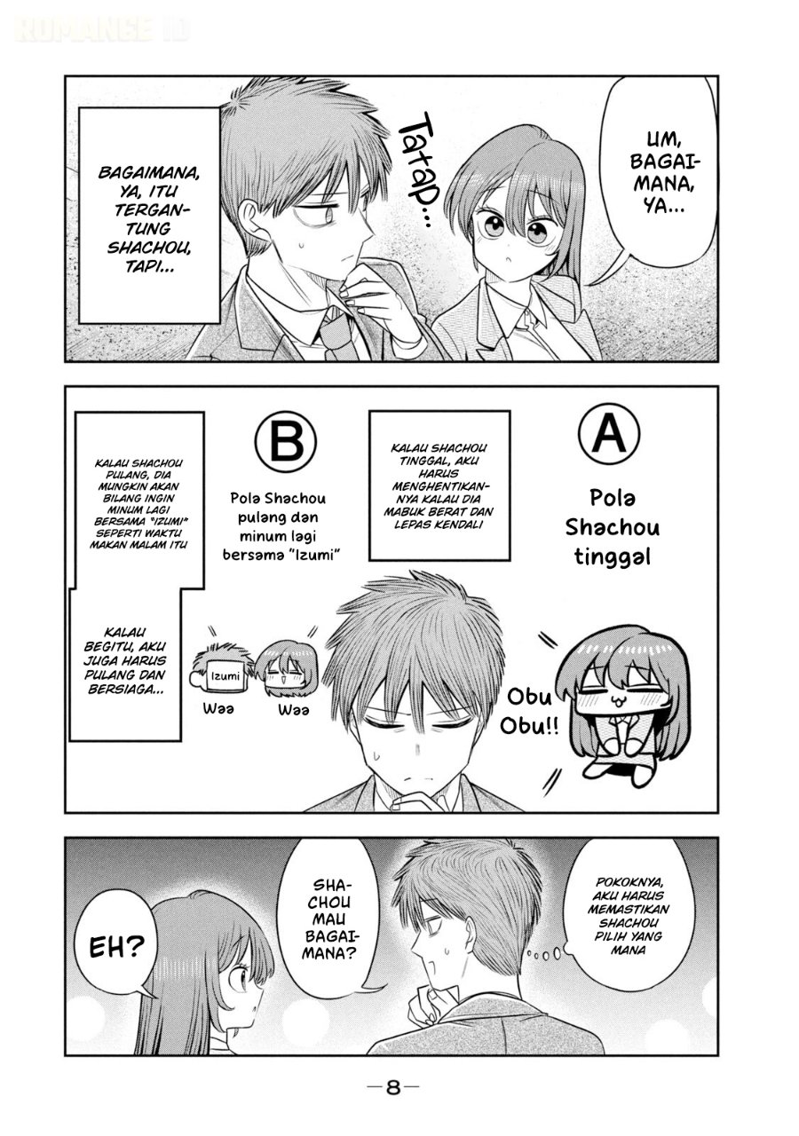 Shachou to Sake to Hoshi - Chapter 43 - Page 12