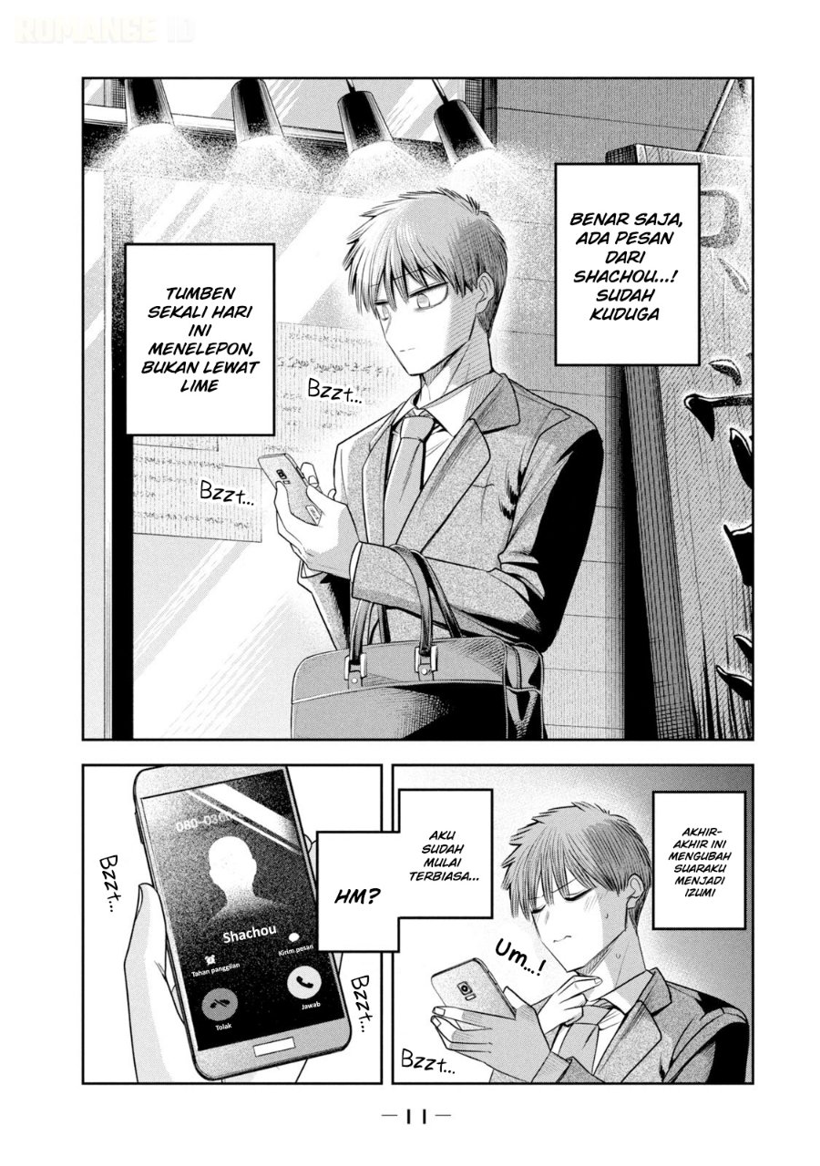Shachou to Sake to Hoshi - Chapter 43 - Page 15