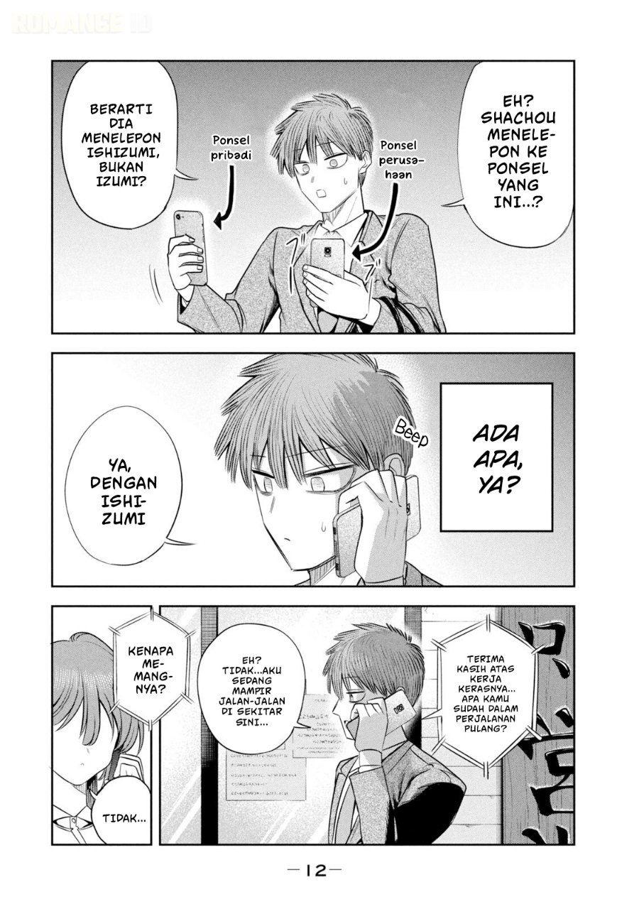 Shachou to Sake to Hoshi - Chapter 43 - Page 16
