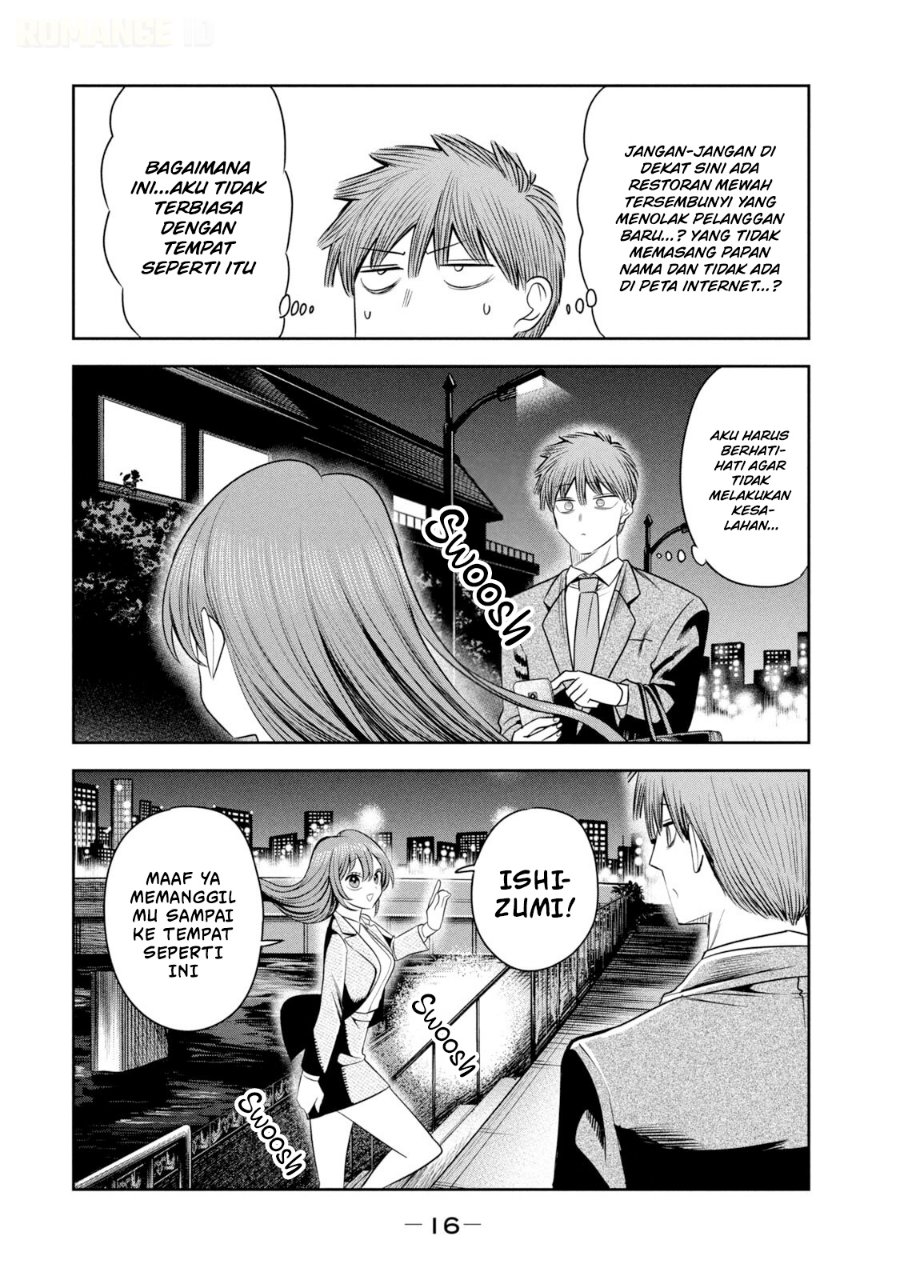 Shachou to Sake to Hoshi - Chapter 43 - Page 20