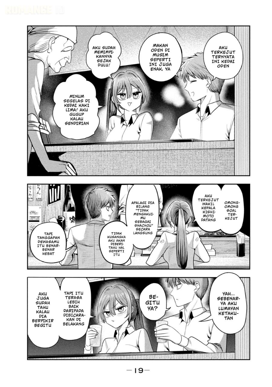 Shachou to Sake to Hoshi - Chapter 43 - Page 23