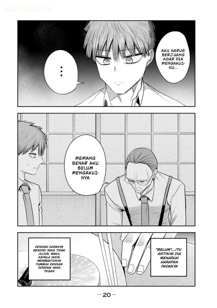 Shachou to Sake to Hoshi - Chapter 43 - Page 24