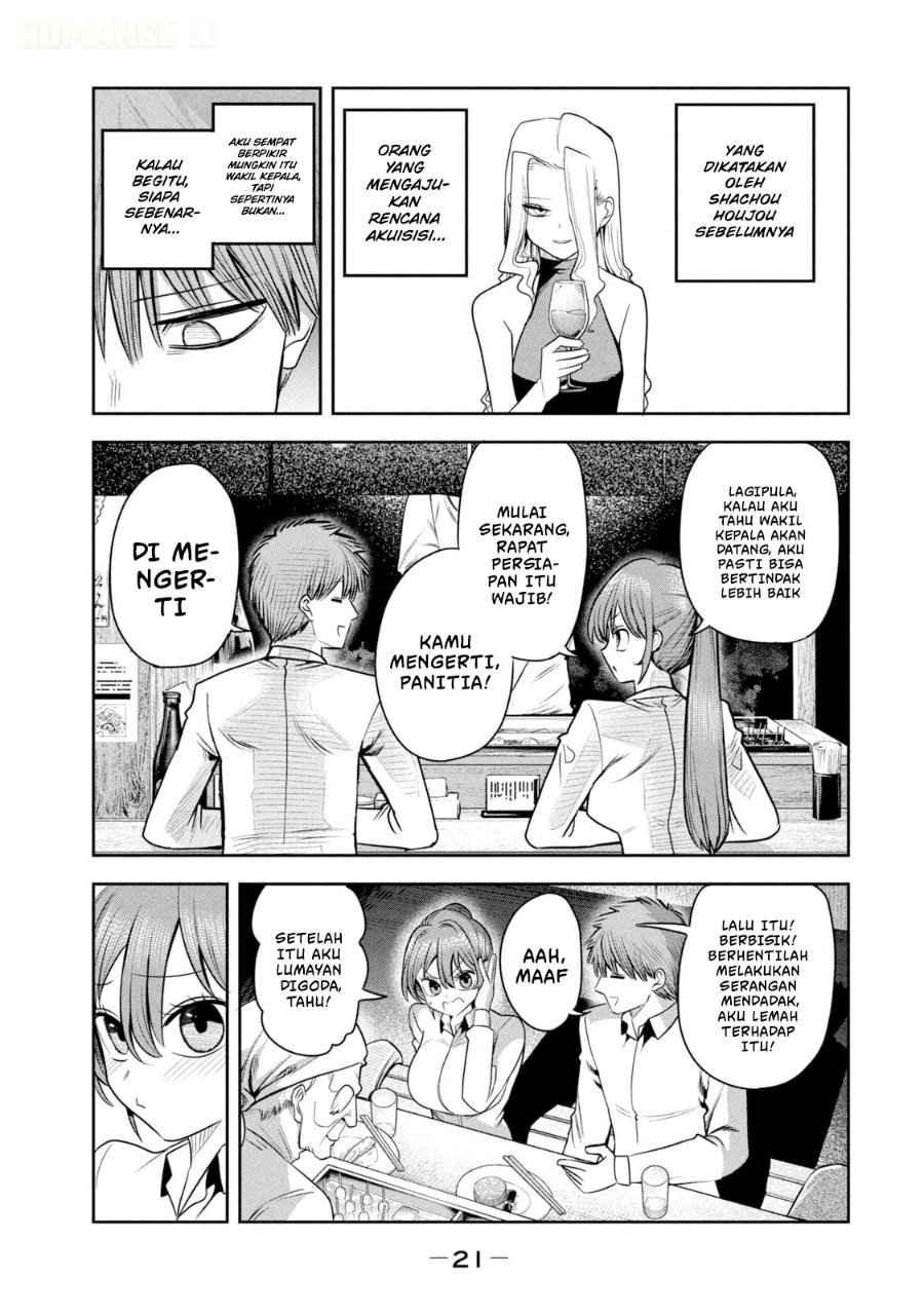 Shachou to Sake to Hoshi - Chapter 43 - Page 25