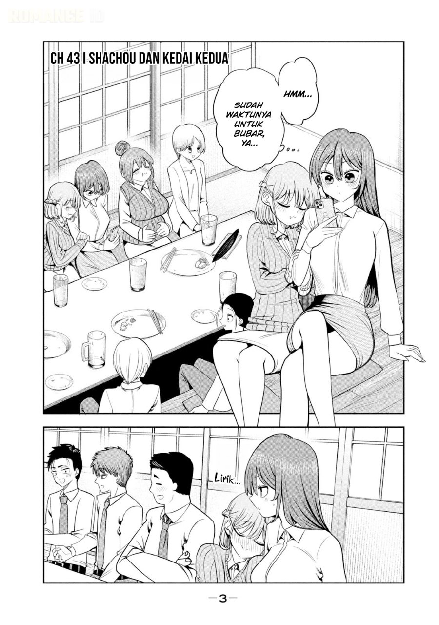 Shachou to Sake to Hoshi - Chapter 43 - Page 7