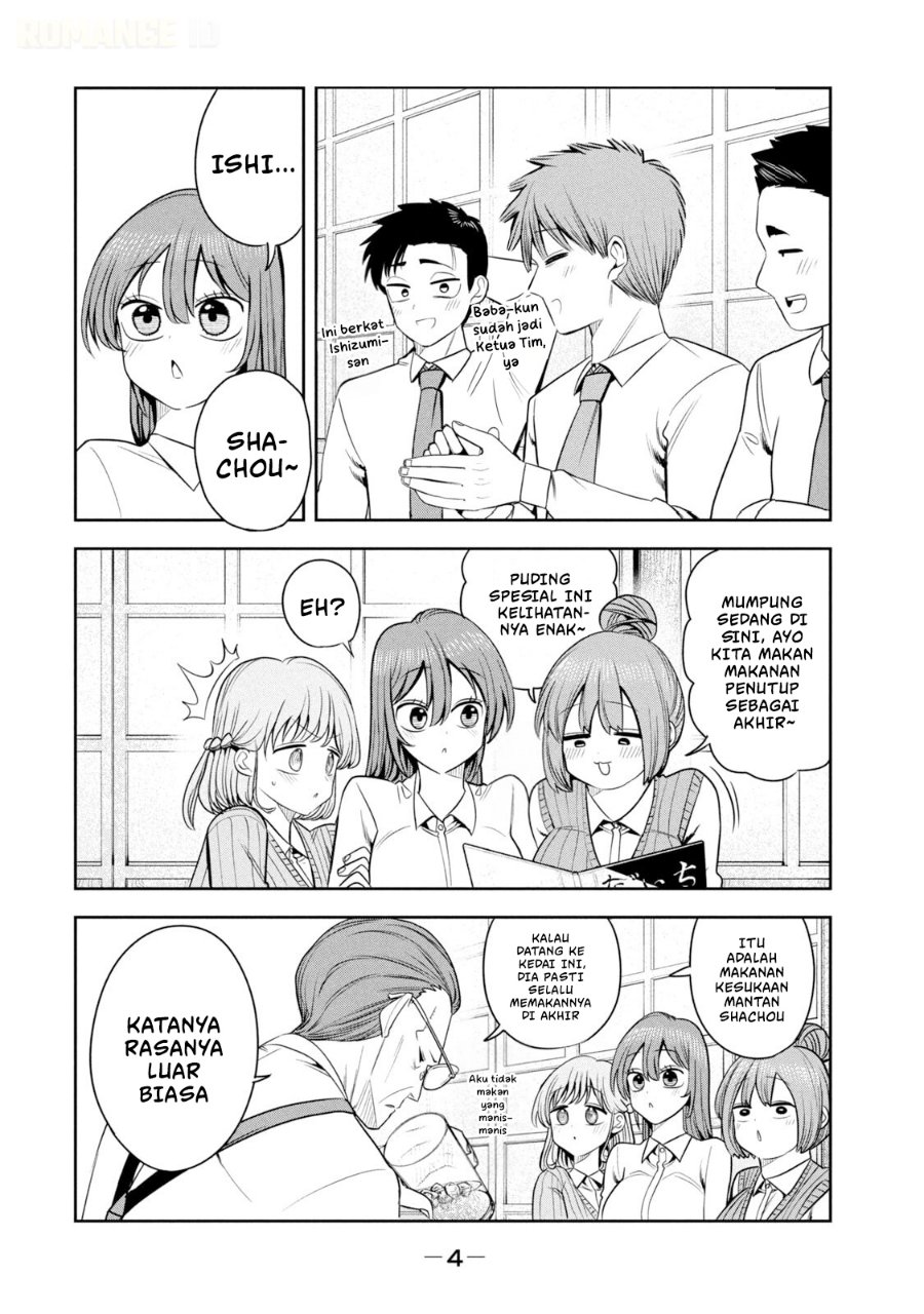Shachou to Sake to Hoshi - Chapter 43 - Page 8