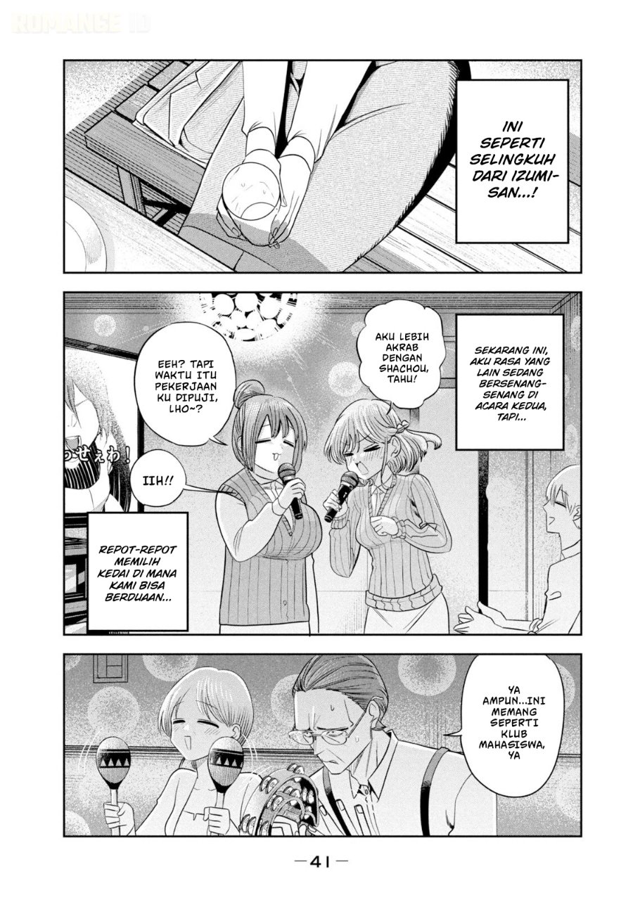 Shachou to Sake to Hoshi - Chapter 44 - Page 18