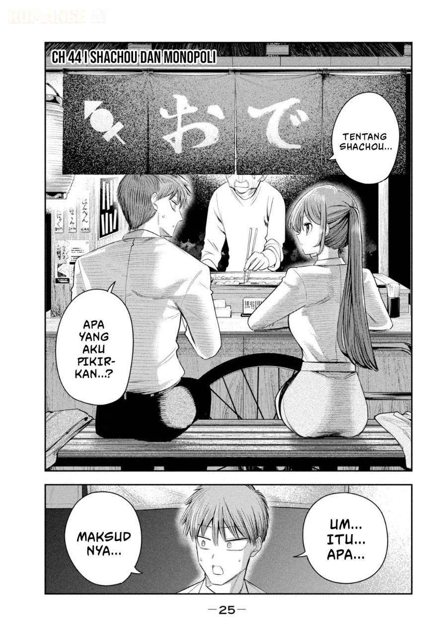 Shachou to Sake to Hoshi - Chapter 44 - Page 2