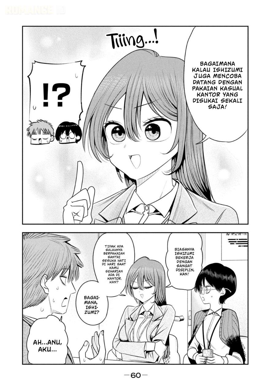 Shachou to Sake to Hoshi - Chapter 45 - Page 13