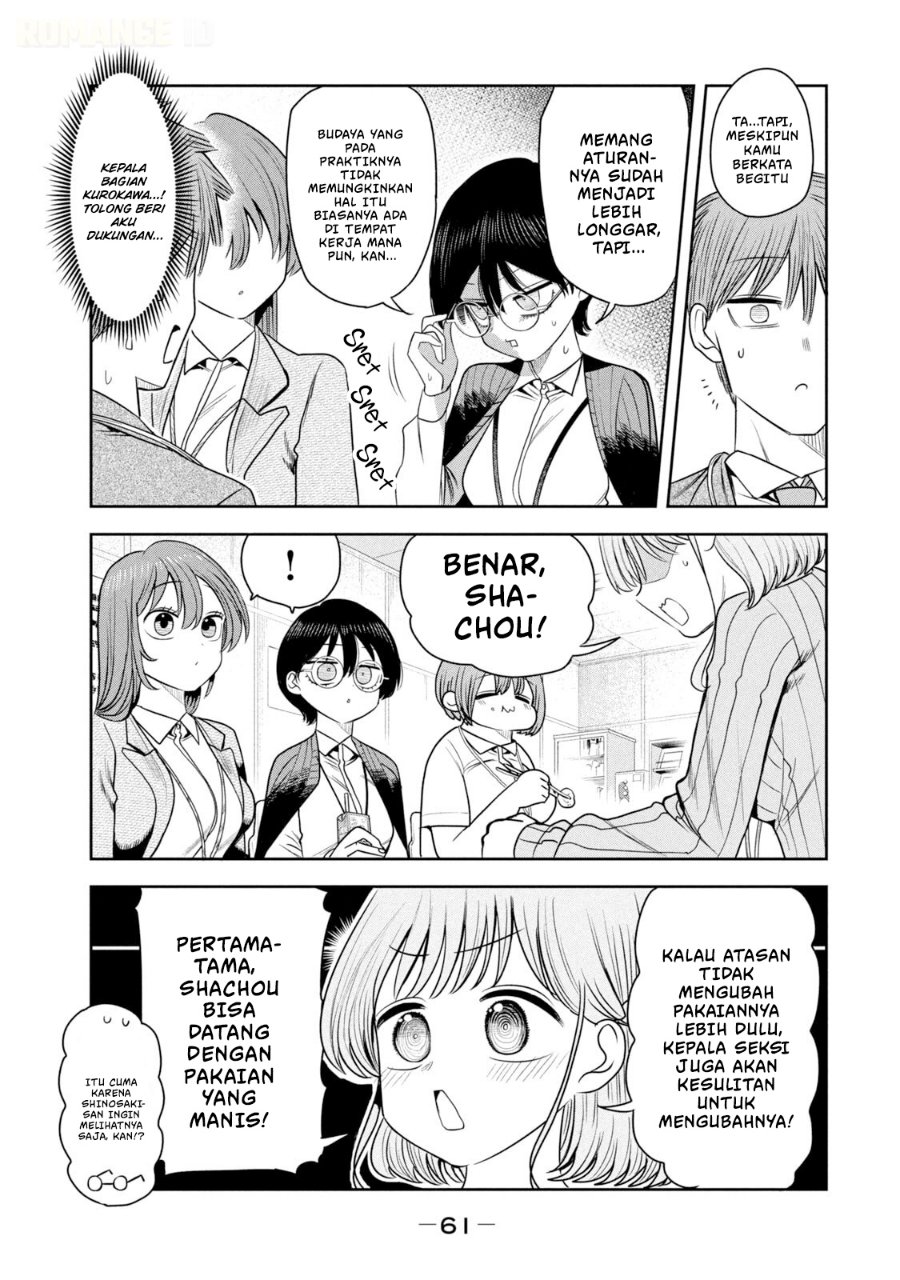 Shachou to Sake to Hoshi - Chapter 45 - Page 14