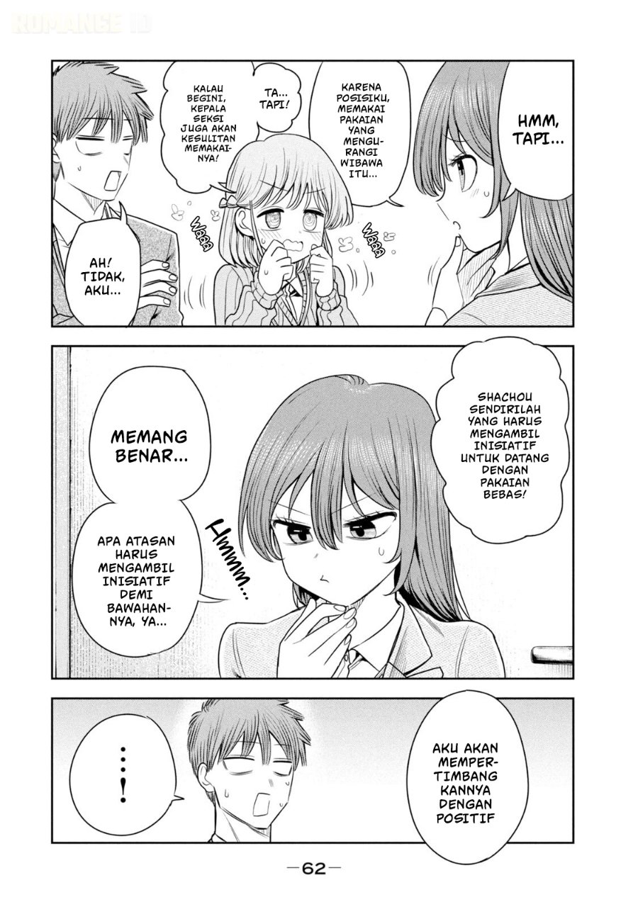 Shachou to Sake to Hoshi - Chapter 45 - Page 15