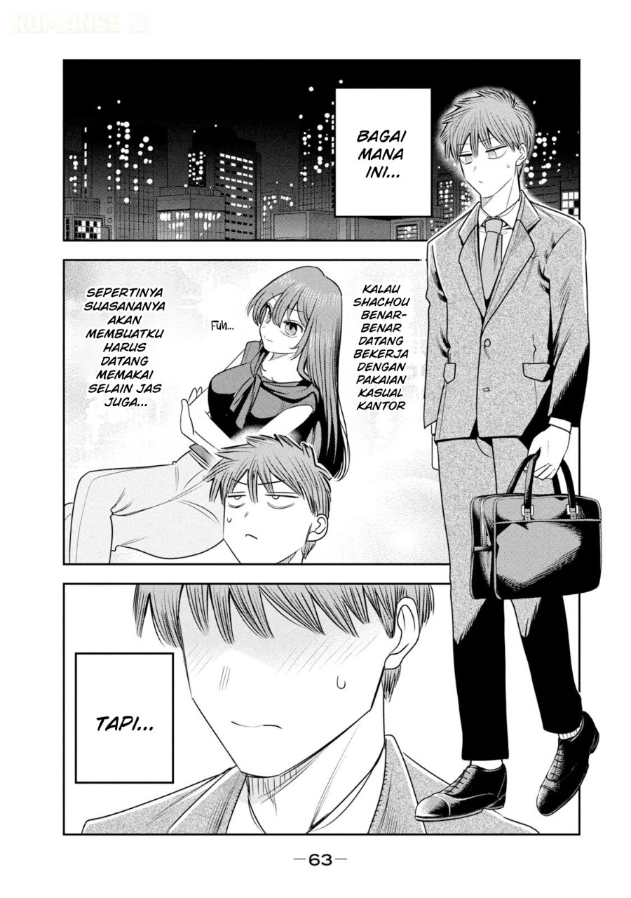 Shachou to Sake to Hoshi - Chapter 45 - Page 16