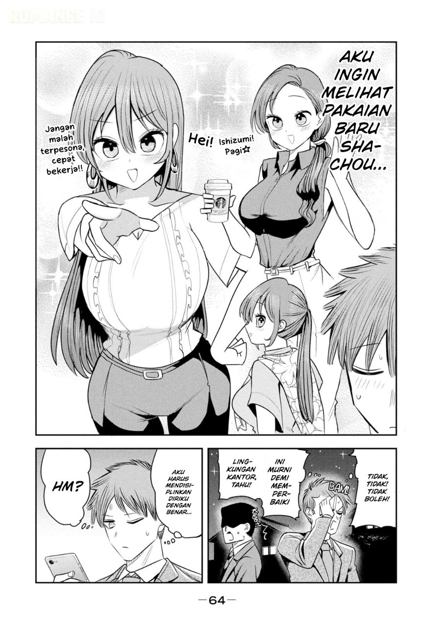 Shachou to Sake to Hoshi - Chapter 45 - Page 17