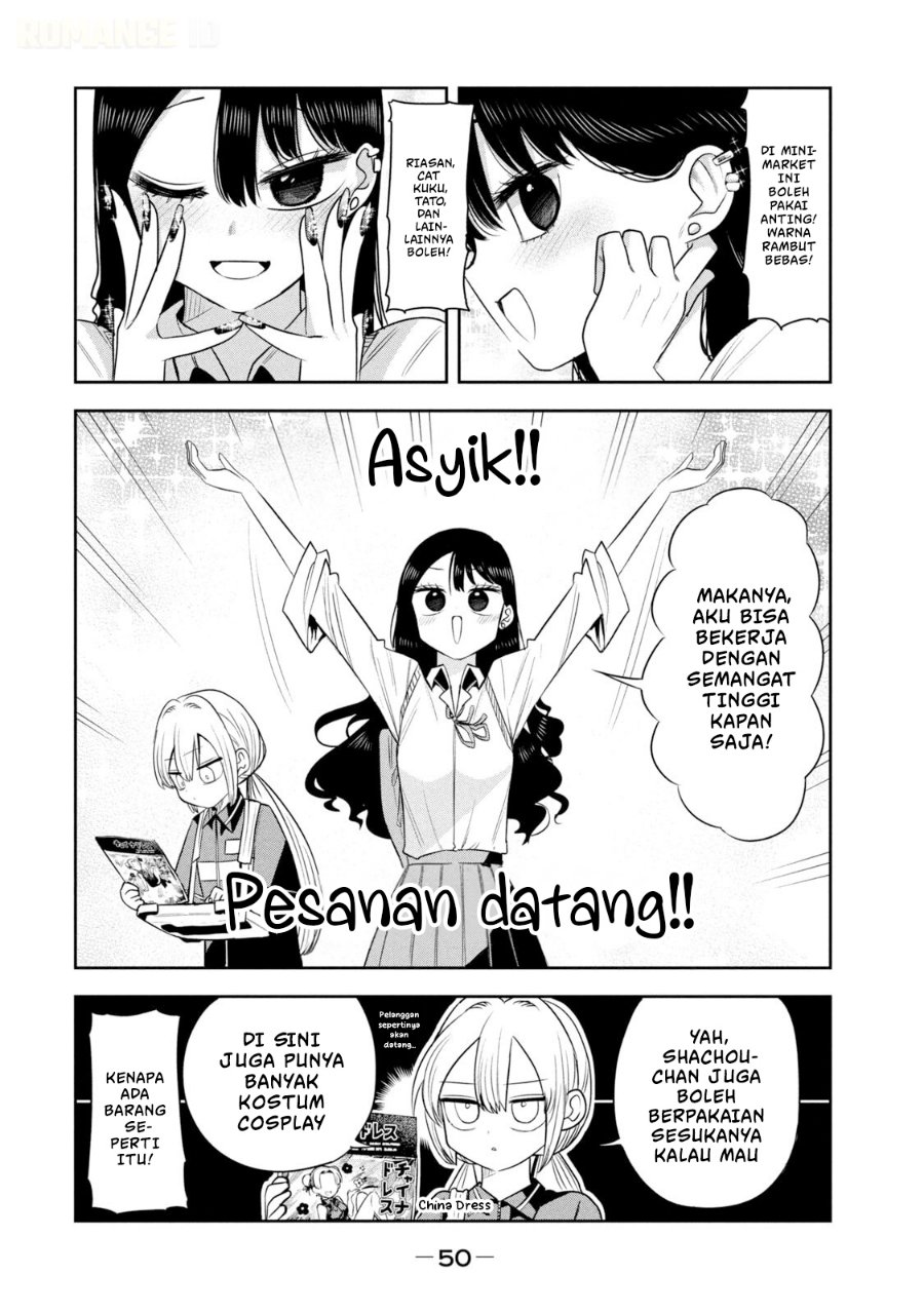 Shachou to Sake to Hoshi - Chapter 45 - Page 3