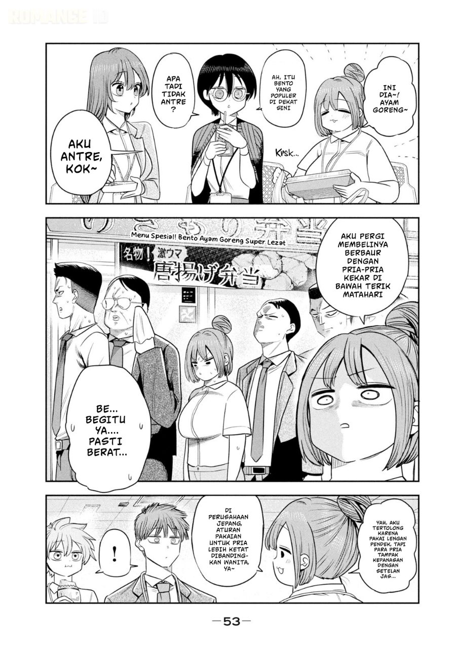 Shachou to Sake to Hoshi - Chapter 45 - Page 6
