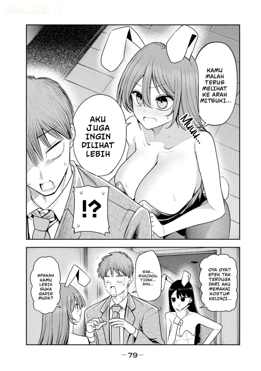 Shachou to Sake to Hoshi - Chapter 46 - Page 10