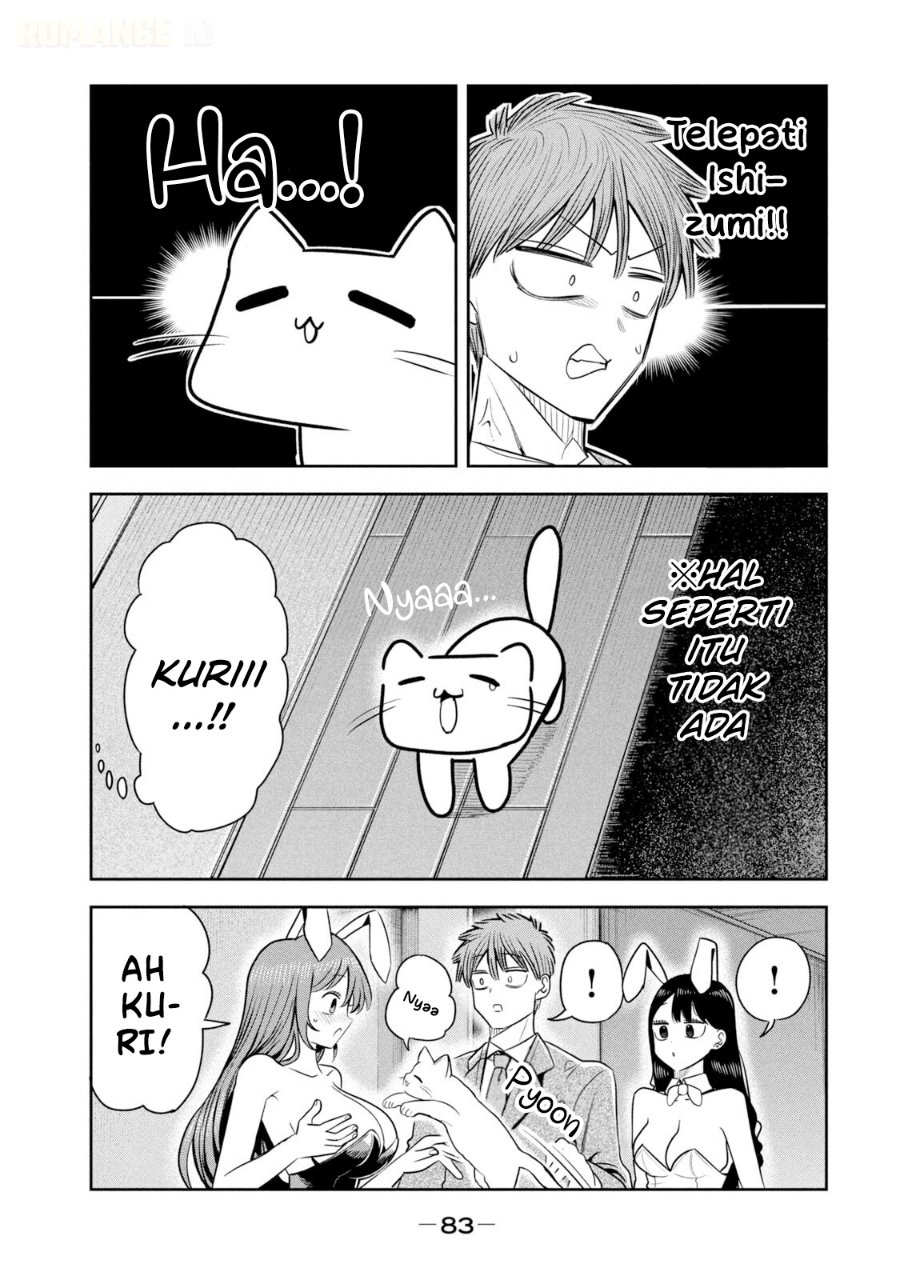 Shachou to Sake to Hoshi - Chapter 46 - Page 14