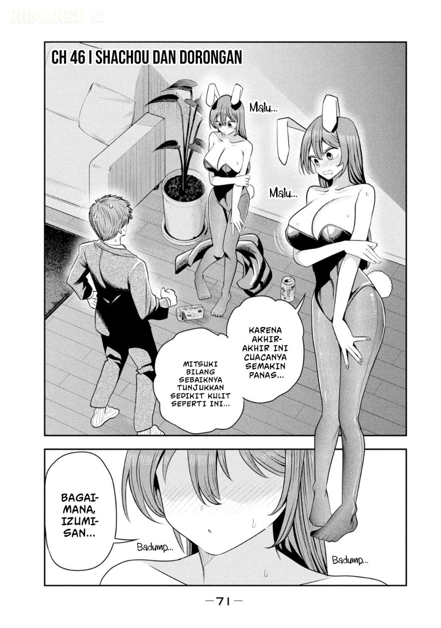 Shachou to Sake to Hoshi - Chapter 46 - Page 2