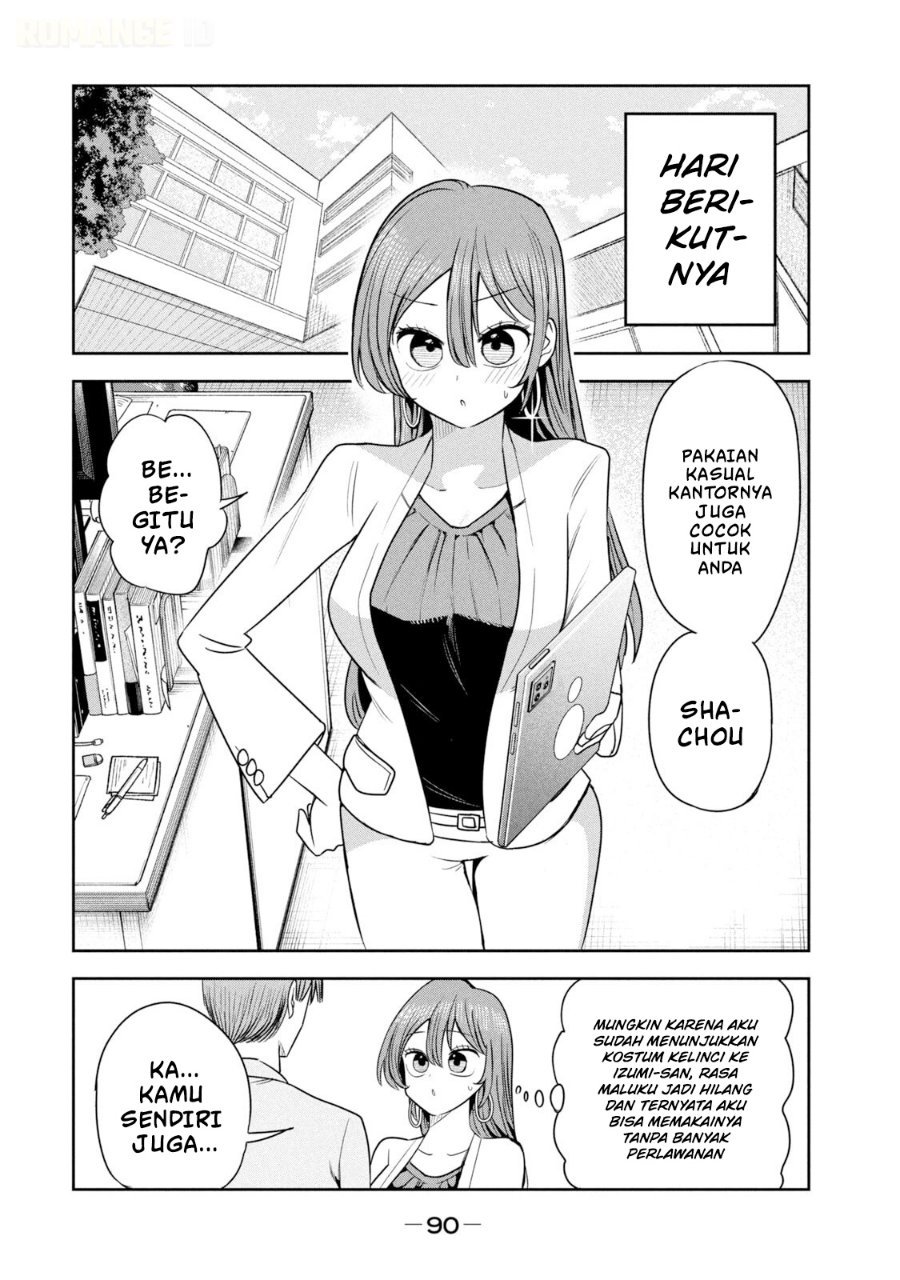 Shachou to Sake to Hoshi - Chapter 46 - Page 21