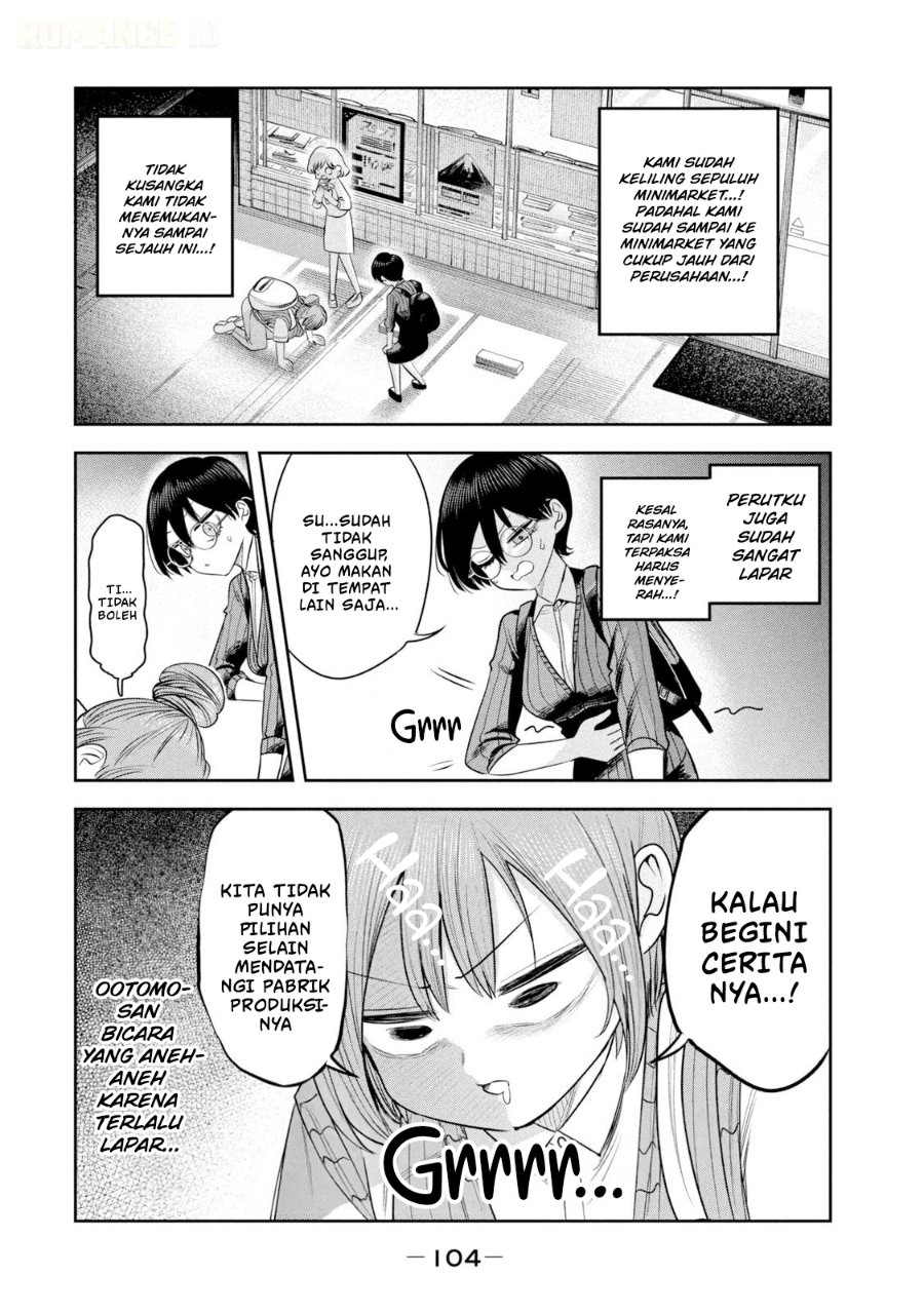 Shachou to Sake to Hoshi - Chapter 47 - Page 13