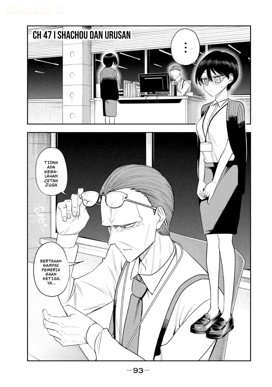 Shachou to Sake to Hoshi - Chapter 47 - Page 2