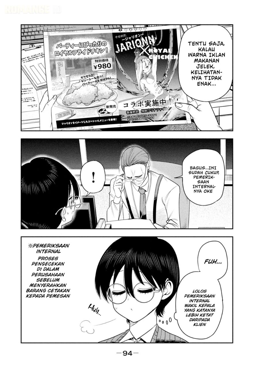 Shachou to Sake to Hoshi - Chapter 47 - Page 3